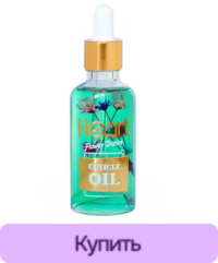 HEART Exotic Kiwi 50 мл